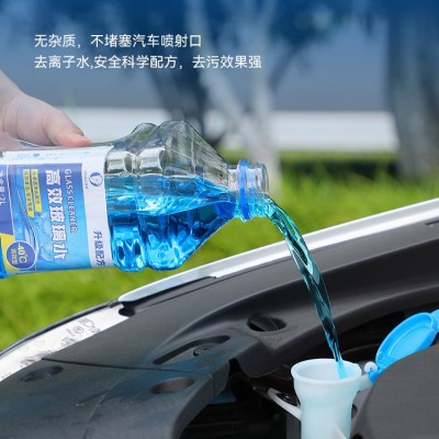 包邮冬季防冻玻璃水批发零下-25度车用雨刷精汽车雨刮水清洗液2L