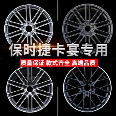 适用保时捷卡宴macan途锐Q7帕拉梅拉Panamera轮毂图3