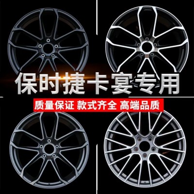 适用保时捷卡宴macan途锐Q7帕拉梅拉Panamera轮毂图4