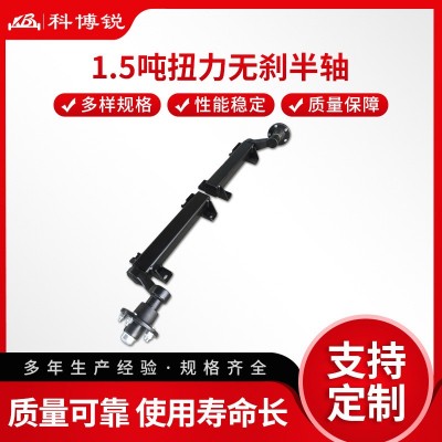 拖车车轴1.5吨扭力无刹半轴 拖车后桥车轴汽车轮毂半轴 房车游图2