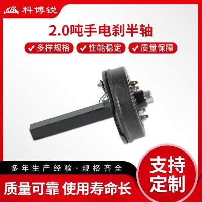 2.0吨手电刹半轴 拖车电磁刹车轴 汽车直轴房车游艇机械手刹半轴图2