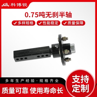 0.75吨无刹半轴 房车制动汽车轮毂直轴车轴拖车后桥无刹半轴车轴图2