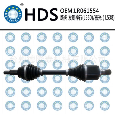半轴适用于路虎Discovery Sport OE:LR061554 厂家直销驱动轴总成图5