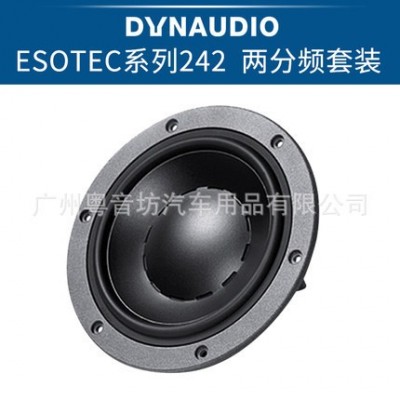 丹麦丹拿242纯进口汽车音响改装喇叭套装两分频6.5寸发烧级图4