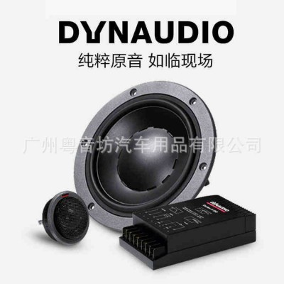 丹麦丹拿242纯进口汽车音响改装喇叭套装两分频6.5寸发烧级图2