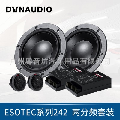 丹麦丹拿242纯进口汽车音响改装喇叭套装两分频6.5寸发烧级图3