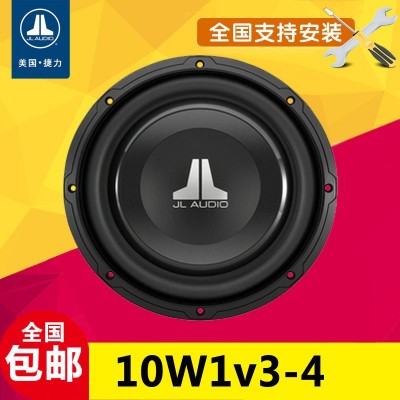 美国捷力10W1v3-4无源低音炮汽车音响改装十寸低音无损升级正品图2