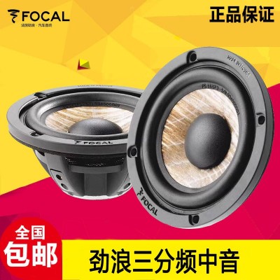 JBL 劲浪 丹拿 蓝宝 JVC 先锋汽车音响改装中置3.5寸 3寸中音1个图2