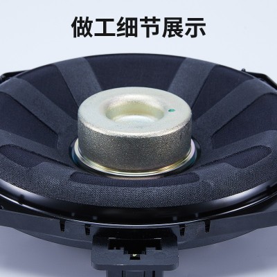适用于宝马12345系X1X3X4低音喇叭改装2Ω4/8欧姆8寸哈曼卡顿音响图3