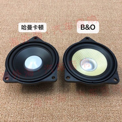 适用于宝马哈曼卡顿汽车音响改装 宝华 BO中音喇叭4寸4.5寸扬声器图3