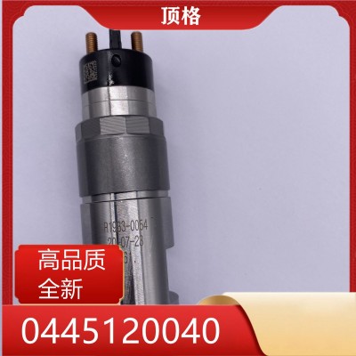 全新高品质博世BOSCH喷油器0445120040 DAEWOO斗山65.10401-7002C图5