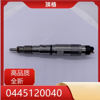 全新高品质博世BOSCH喷油器0445120040 DAEWOO斗山65.10401-7002C图3