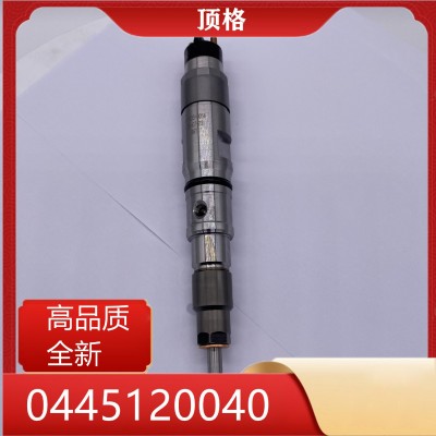 全新高品质博世BOSCH喷油器0445120040 DAEWOO斗山65.10401-7002C图2