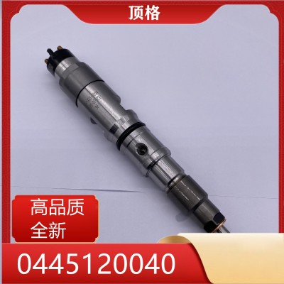 全新高品质博世BOSCH喷油器0445120040 DAEWOO斗山65.10401-7002C