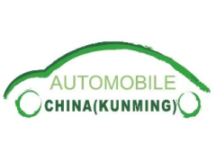 2024第二十五届中国（昆明）国际汽车博览会