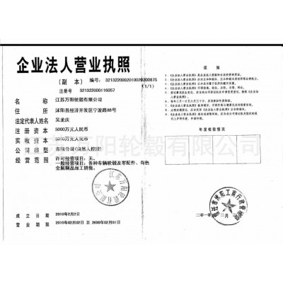 14×7 英寸 出口高尔夫球车轮毂 铝圈 改装款14寸车轮图5