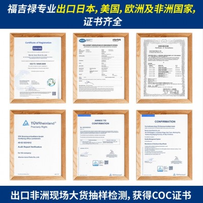 17寸 福吉禄铝合金商务家用车汽车轮毂车毂 低压铸造汽车改装轮毂图4