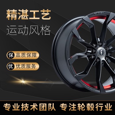 新款17寸福吉禄 铝合金轮毂改装轮毂汽车铸造轮毂图3