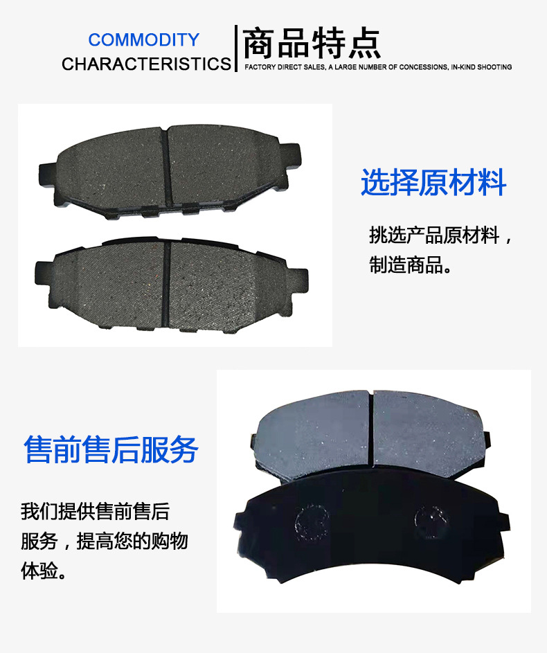 刹车片详情_03.jpg