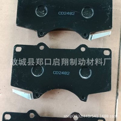 供应丰田前刹车片 04465-35290 D976 04465-YZZQ7盘式制动片图2