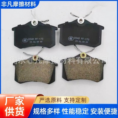 D340帕萨特B5后陶瓷刹车片 全系车型摩擦制动片 半金属刹车片图2