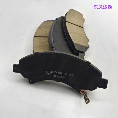 厂家生产轻卡刹车蹄碟刹片东风途逸国六新款带线款前盘式刹车片图3