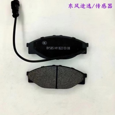 厂家生产轻卡刹车蹄碟刹片东风途逸国六新款带线款前盘式刹车片图5