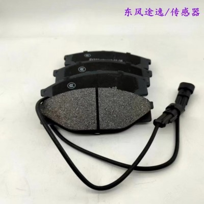 厂家生产轻卡刹车蹄碟刹片东风途逸国六新款带线款前盘式刹车片图4