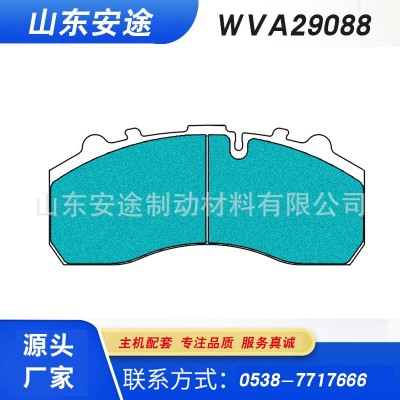 商用车盘式刹车片碟刹片29087适用金龙奔驰宇通依维柯北京公交图3