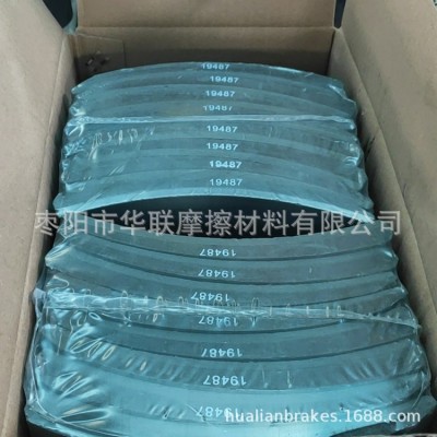 供应全欧系重型卡车刹车片BRAKE LINING WVA19745鼓式制动器衬片图4