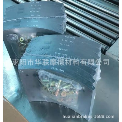 厂家供应全日系卡车刹车片BRAKE LINING 小飞龙AB鼓式制动器衬片图3
