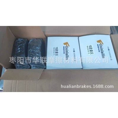 厂家供应全欧系重型卡车刹车片 WVA19364鼓式制动器衬片图2