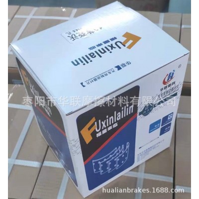全欧系重型卡车刹车片BRAKE LINING 19090 VL/87/2鼓式制动器衬片图3