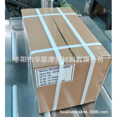全欧系重型卡车刹车片BRAKE LINING 19090 VL/87/2鼓式制动器衬片图4