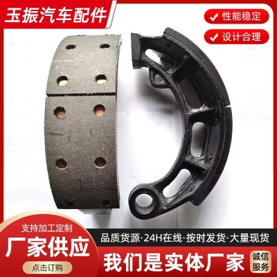 金杯前刹车蹄 汽车配件 球墨铸铁刹车蹄金杯前刹车蹄汽车刹车片图2