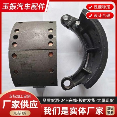 160豪沃刹车蹄 汽车刹车片刹车蹄汽车配件厂家现货 刹车蹄图2