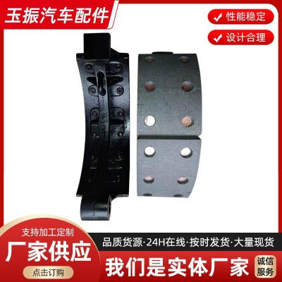 汽车刹车片刹车蹄工厂现货汽车配件1062刹车蹄汽车零件刹车蹄图2