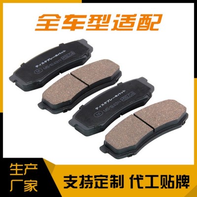 各车型陶瓷汽车刹车片Brake pad 适用丰田大众长安吉利东风刹车皮