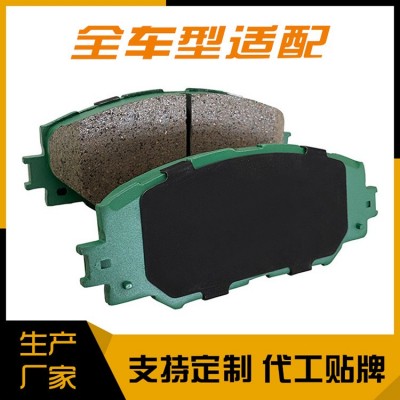 适用于丰田日产轩逸雅阁大众福特锐界探界者现代索纳塔陶瓷刹车片图2