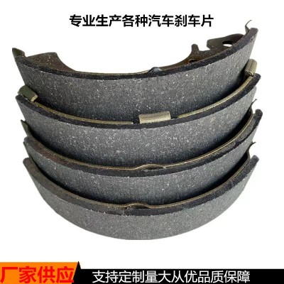 厂家供应各种车型刹车蹄盘式刹车片货品充裕量大价优图2