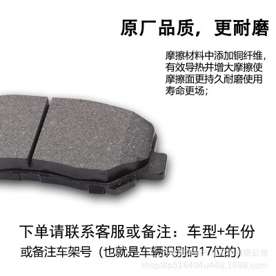 适用于奥迪Q3大众帕萨特迈腾宝沃BX5野马T70瑞风S5后陶瓷刹车片图3