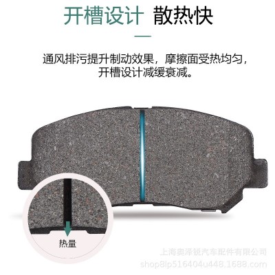 适用于奥迪Q3大众帕萨特迈腾宝沃BX5野马T70瑞风S5后陶瓷刹车片图4