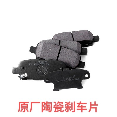 适用奥迪刹车片陶瓷A4LA5LA6LTTQ7/A6/Q3/Q5原装Q7前A3 正品原厂Q2图2