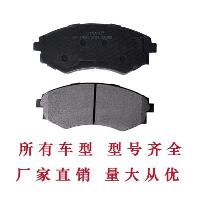适用大众原厂刹车片朗逸速腾捷达宝来帕萨特原装途观迈腾高尔夫cc图3