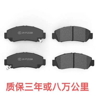 适用大众原厂刹车片朗逸速腾捷达宝来帕萨特原装途观迈腾高尔夫cc图4