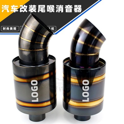 汽车改装烤蓝尾喉尾管 不锈钢48/76mm黑金消音器 改装用品排气管图2