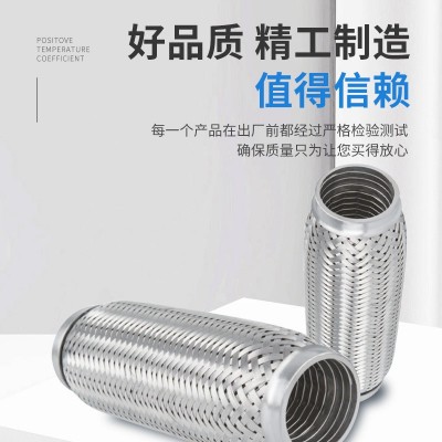 不锈钢汽车排气波纹管消声器波纹管三元催化波纹管软连接波纹管图3