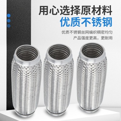 不锈钢汽车排气波纹管消声器波纹管三元催化波纹管软连接波纹管图2