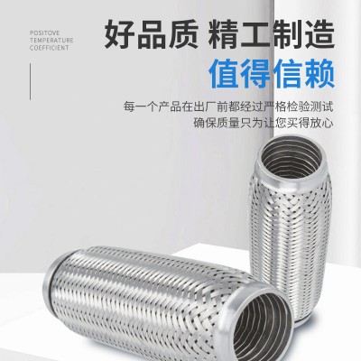 不锈钢汽车排气波纹管消声器波纹管三元催化波纹管软连接波纹管图5