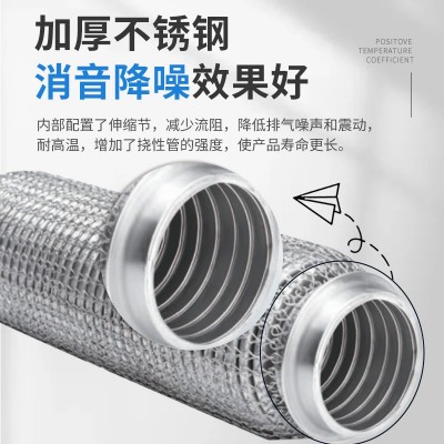 不锈钢汽车排气波纹管消声器波纹管三元催化波纹管软连接排气管图3